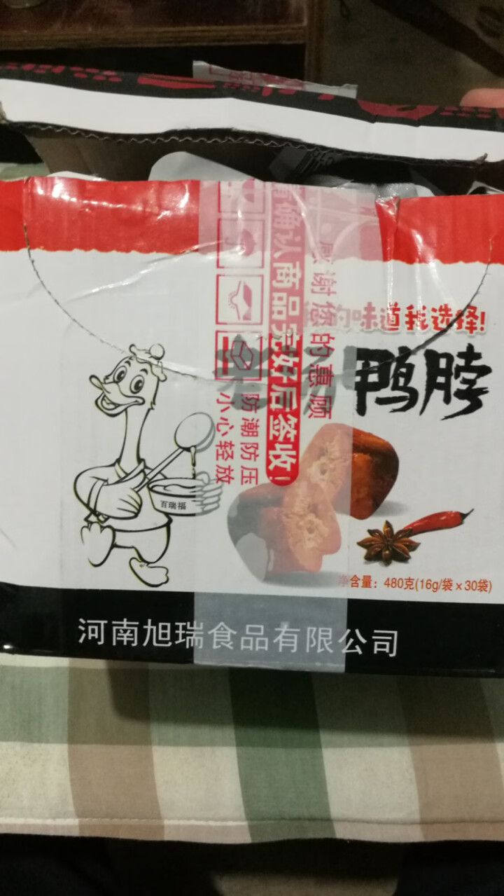 汤老鸭百瑞福鸭脖鸭心鸭肝鸭翅鸭腿锁骨鹌鹑蛋卤味熟食小包装休闲香辣即食零食 鸭脖 （老汤香辣16g*30袋）怎么样，好用吗，口碑，心得，评价，试用报告,第2张