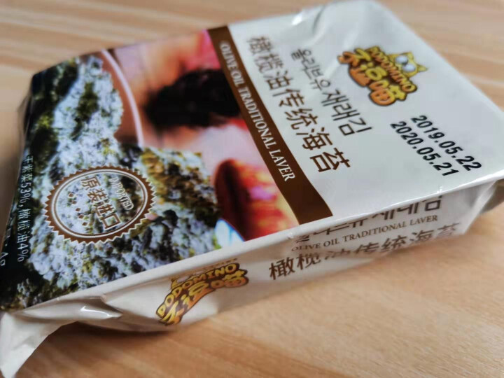 不逗猫韩国进口橄榄油传统海苔儿童小孩健康零食即食36g 9袋怎么样，好用吗，口碑，心得，评价，试用报告,第4张