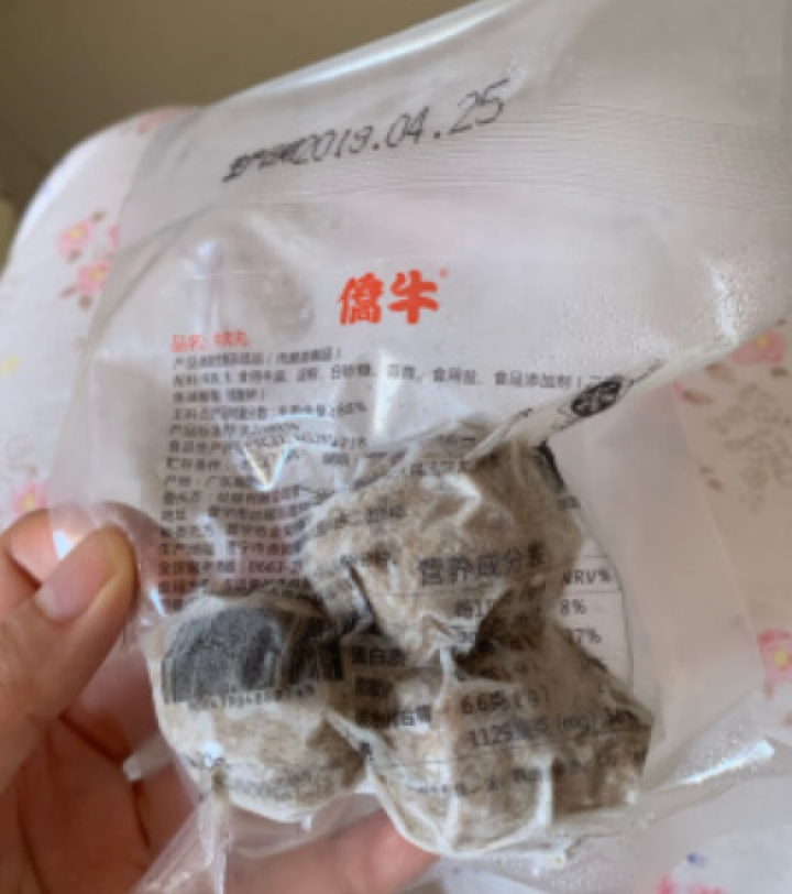 僑牛潮汕牛肉丸 正宗牛肉丸特产50g手工打制新鲜牛丸子火锅烧烤食材 牛肉丸50g怎么样，好用吗，口碑，心得，评价，试用报告,第3张