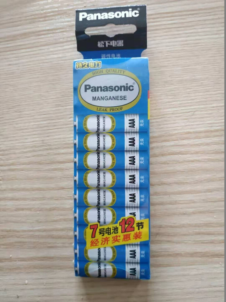 Panasonic 松下7号碳性干电池 1.5v 收音机/遥控/手电/钟表 12节装怎么样，好用吗，口碑，心得，评价，试用报告,第2张