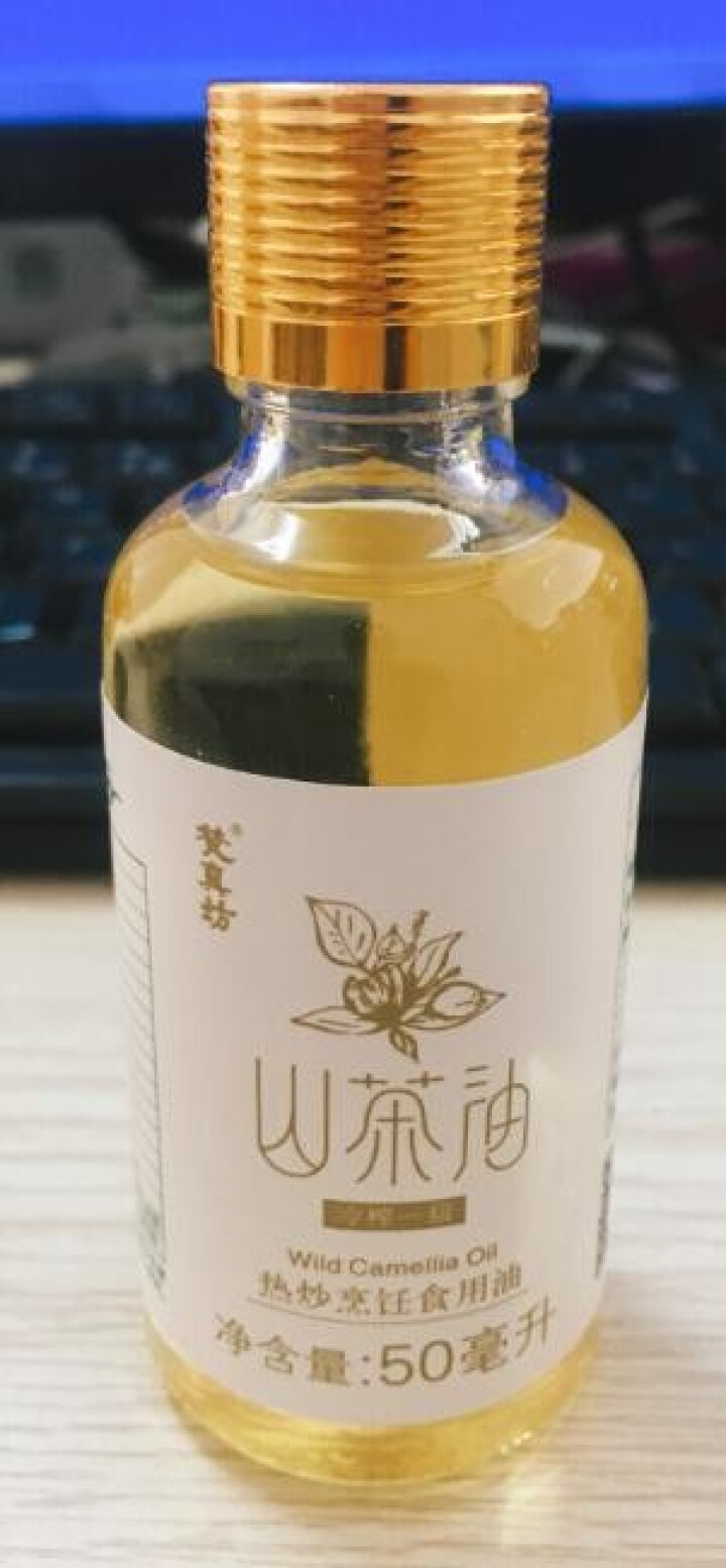 贵州天然有机野生 山茶油 50ml食用纯 茶油  农家自榨 茶子油 外用老 茶树油 茶仔油 茶籽油怎么样，好用吗，口碑，心得，评价，试用报告,第4张