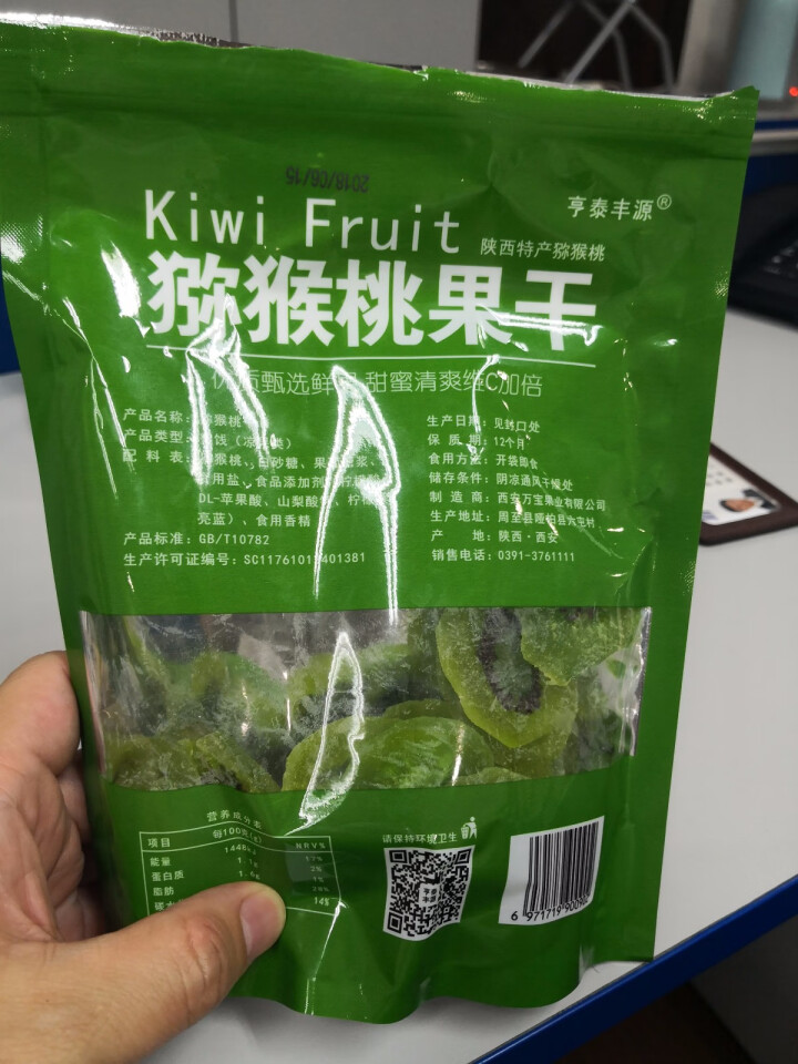 亨泰丰源 猕猴桃果干 奇异果脯蜜饯 休闲零食小吃 绿心 310g/袋怎么样，好用吗，口碑，心得，评价，试用报告,第3张