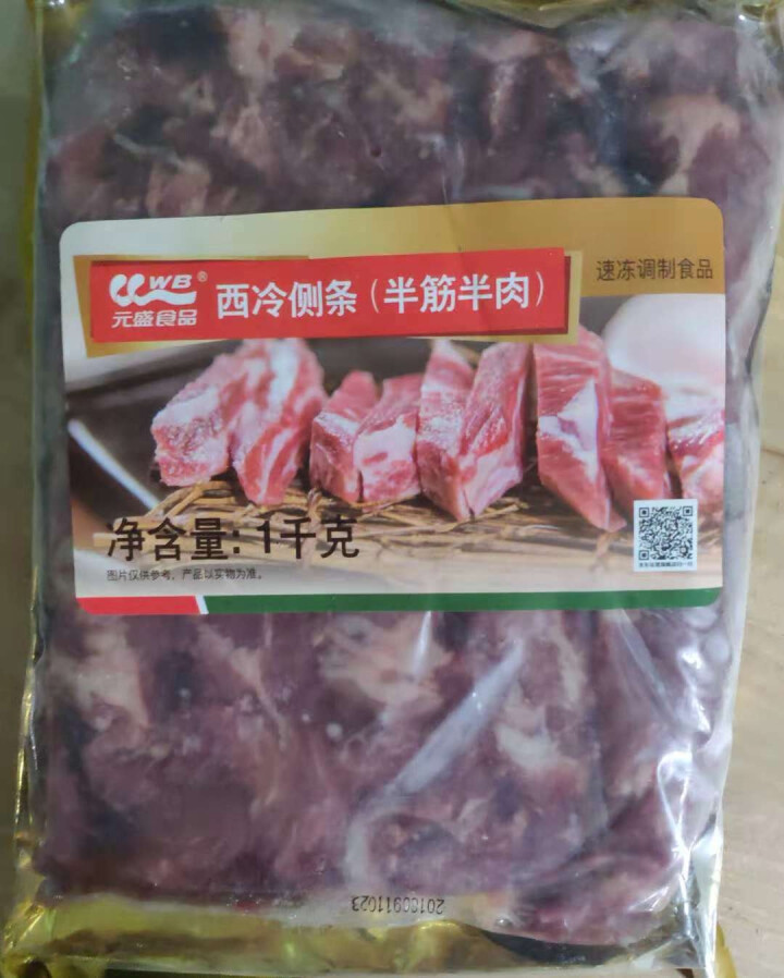 元盛  半筋半肉 西冷侧条  1Kg/袋  进口牛肉 自营生鲜（适用卤、炸、炒、炖）怎么样，好用吗，口碑，心得，评价，试用报告,第2张