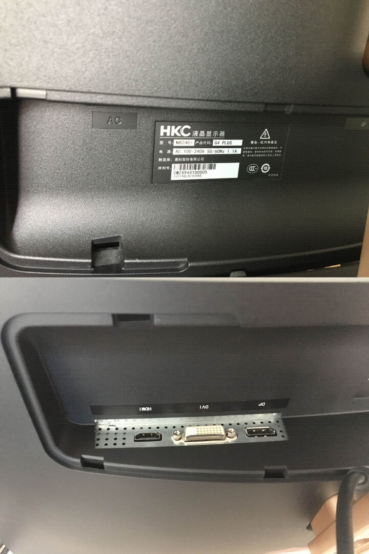 HKC G4Plus 23.6英寸144hz显示器曲面电竞吃鸡游戏网吧家用台式机高清液晶电脑怎么样，好用吗，口碑，心得，评价，试用报告,第3张