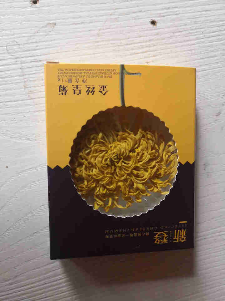 新婺特级菊花茶金丝皇菊一朵一杯一泡大朵黄菊花草茶叶 泡开10,第2张