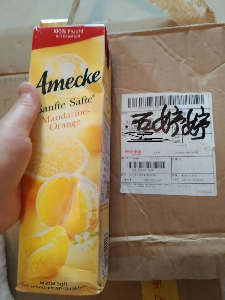 爱美可（Amecke） 爱美可Amecke 果汁德国进口果汁新鲜日期鲜榨果汁柑橘橙汁1L去火无糖果汁怎么样，好用吗，口碑，心得，评价，试用报告,第2张