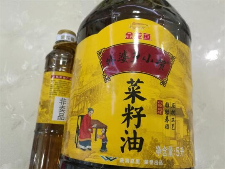 金龙鱼 食用油 双一万 谷维多稻米油5L怎么样，好用吗，口碑，心得，评价，试用报告,第4张