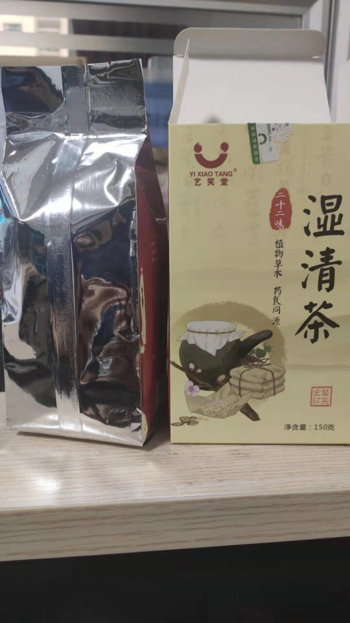 湿清茶 22味古方祛湿茶红豆薏米茶搭配茯苓百合冬瓜荷叶橘红蒲公英白扁豆芡实决明子麦芽鸡内金 22味古方湿清茶1盒怎么样，好用吗，口碑，心得，评价，试用报告,第2张