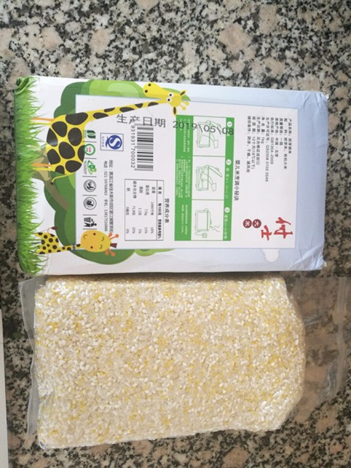 付士宝贝胚芽粥米1kg 煮粥米稻花香胚芽米和小黄米组合 营养怎么样，好用吗，口碑，心得，评价，试用报告,第3张