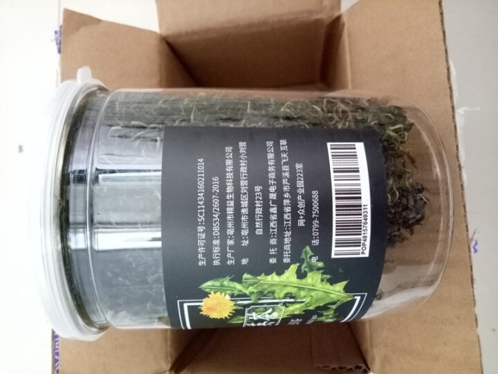 蒲公英茶 长白山野生特级罐装婆婆丁花草茶叶精选怎么样，好用吗，口碑，心得，评价，试用报告,第4张