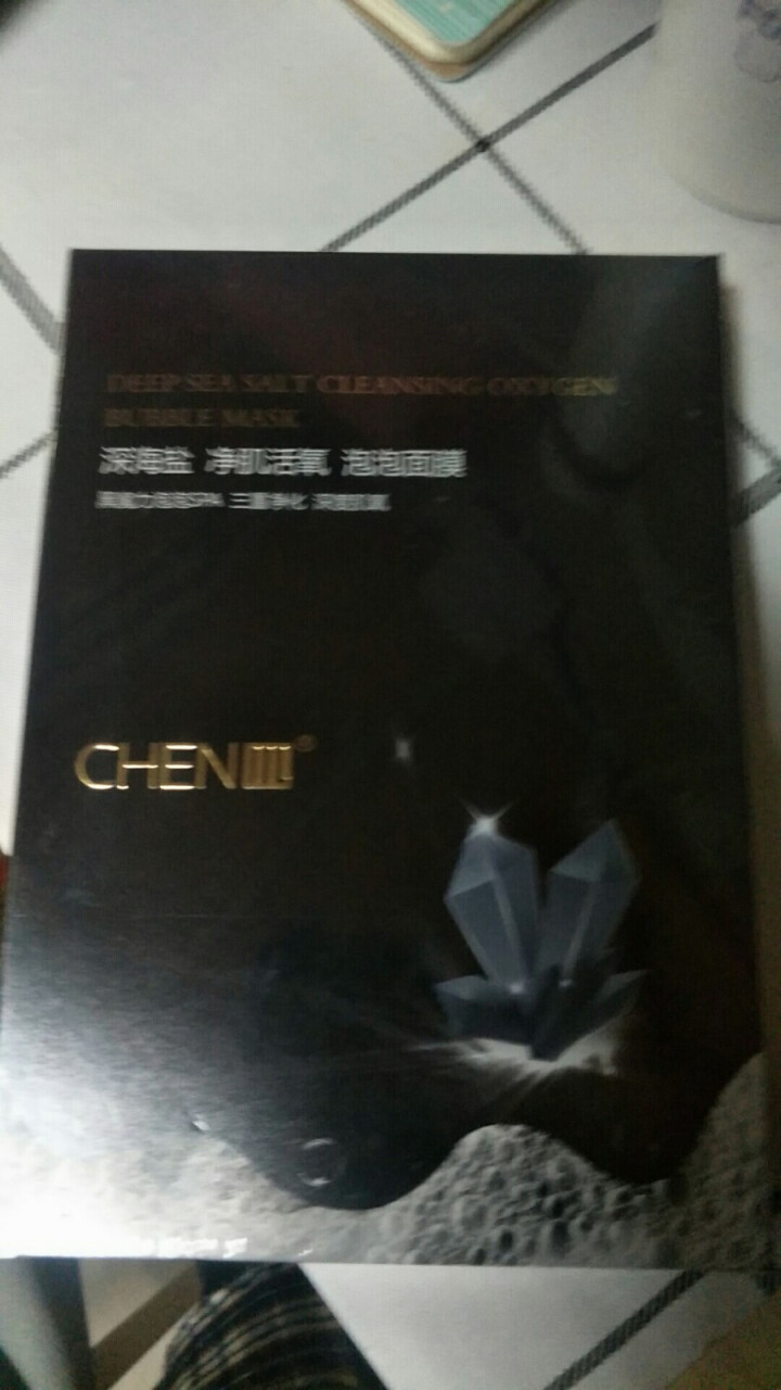 CHEN,第2张