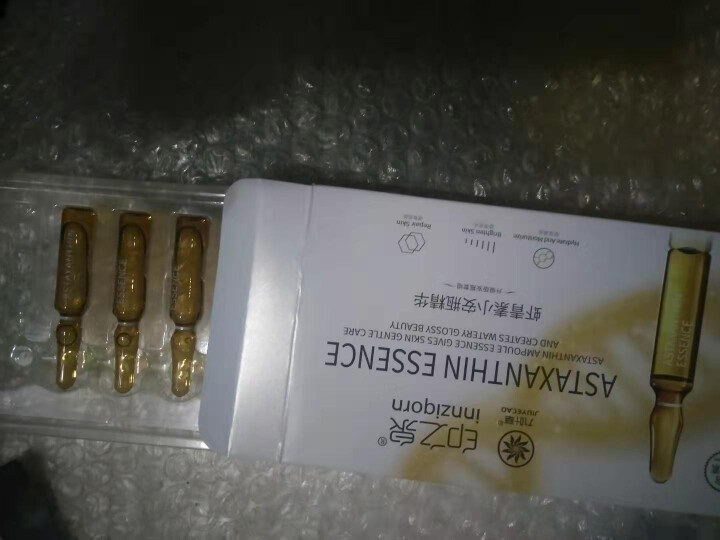 虾青素精华液烟酰胺小安瓶小白瓶原液皮肤暗沉黄补水抗氧化淡化斑修复肌肤改善提亮肤色护肤品男女通用 【1盒7支体验套装】139元怎么样，好用吗，口碑，心得，评价，试,第4张