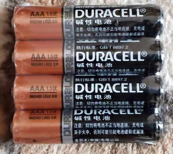 金霸王 （Duracell）5号7号电池 五号七号碱性电池 干电池 遥控器电子秤鼠标玩具电池 7号电池20粒怎么样，好用吗，口碑，心得，评价，试用报告,第4张