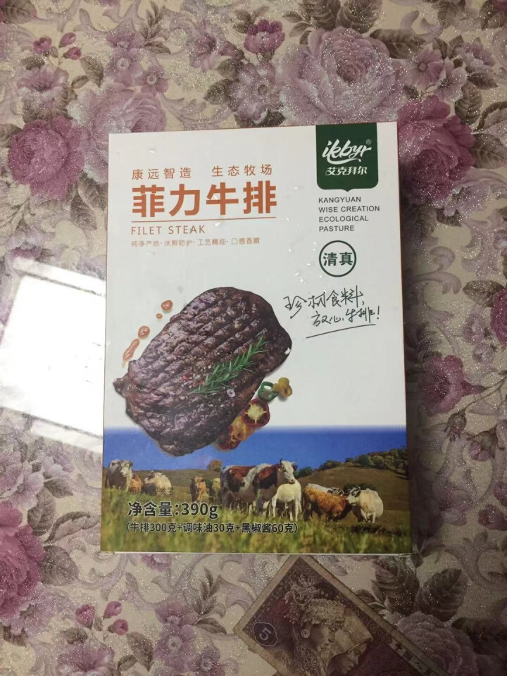 艾克拜尔 菲力牛排礼盒装390g  澳洲进口 新鲜牛扒 生鲜牛肉 礼盒装菲力牛排 单盒装（3片）怎么样，好用吗，口碑，心得，评价，试用报告,第2张