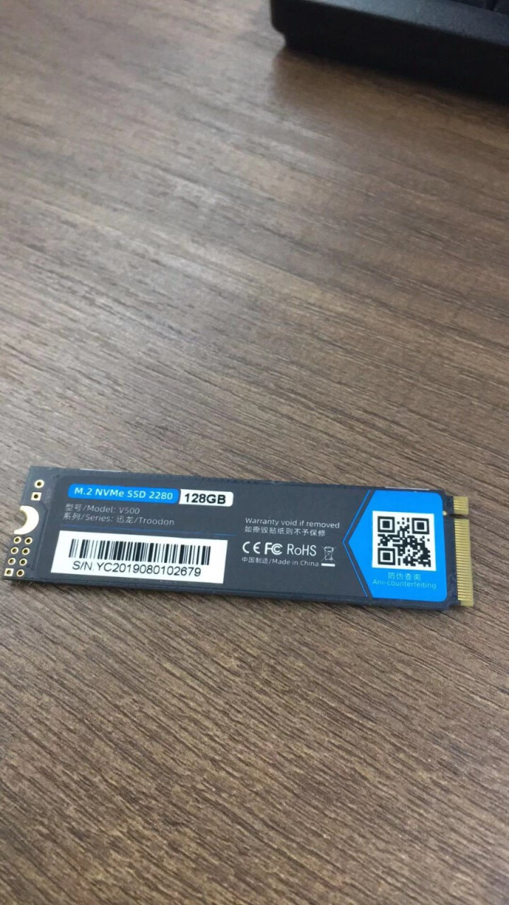 奥睿科（ORICO）固态硬盘SSD M.2 NVMe协议128/256/512GB 笔记本台式通用 【128G】2100MB/s读速|质保五年怎么样，好用吗，口,第2张