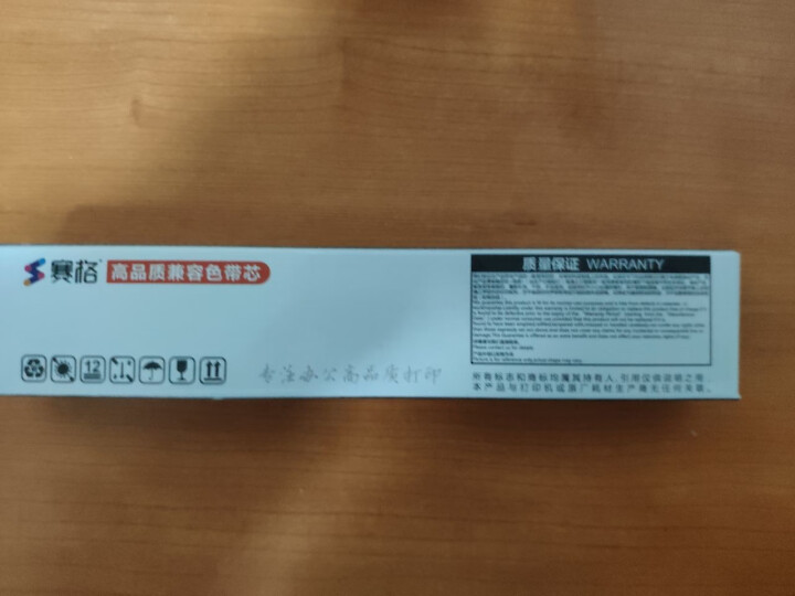 赛格LQ630K色带适用爱普生635K 730K 735K 610K 615kii 80KF打印机 8米色带芯(需装入旧色带框使用   安装复杂)怎么样，好用吗,第2张