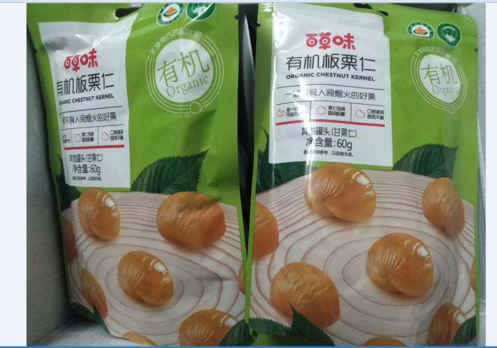 满300减200_百草味 有机板栗仁600g 坚果炒货特产零食甘栗仁即食毛栗 MJ 礼盒装怎么样，好用吗，口碑，心得，评价，试用报告,第4张