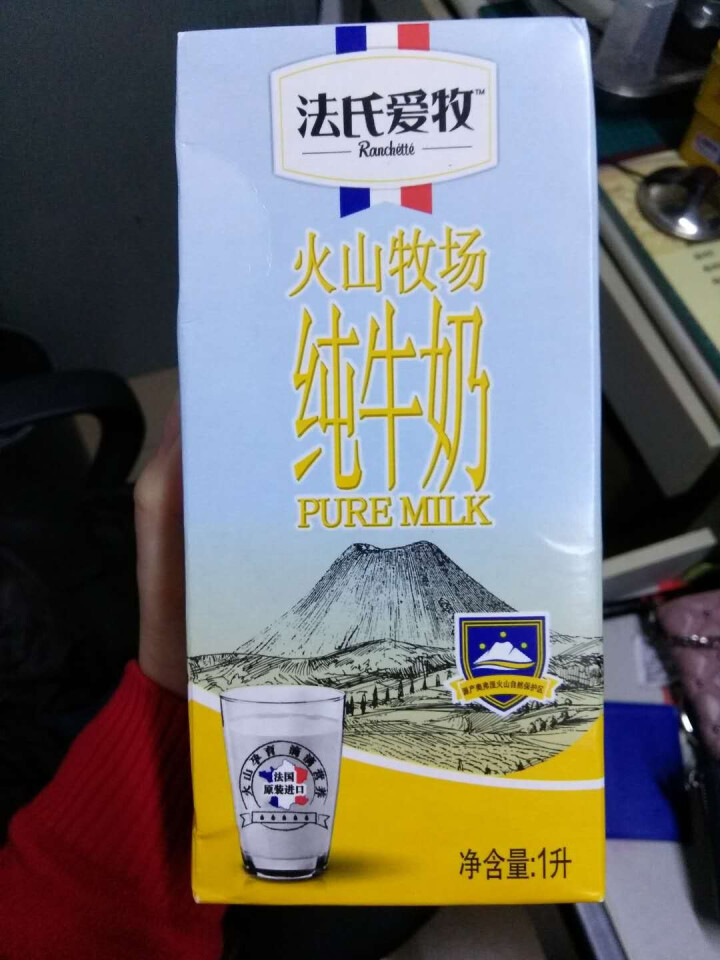 法国 进口牛奶 法式爱牧 高原火山全脂牛奶纯牛奶 1L单盒怎么样，好用吗，口碑，心得，评价，试用报告,第2张