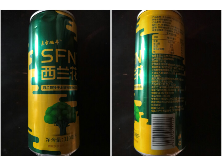 东方硒草 SFN西兰花植物饮料 种子水提物 萝卜硫苷 酸甜爽口 整箱装 310ml*6罐装怎么样，好用吗，口碑，心得，评价，试用报告,第3张