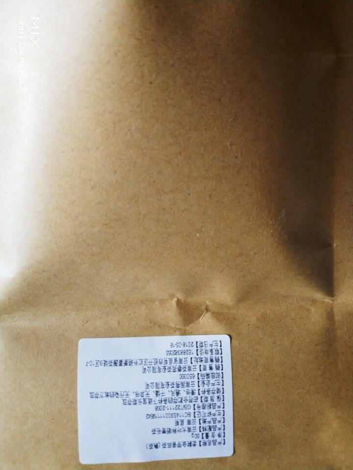 叶有缘 普洱茶熟茶散茶 老树金芽50克怎么样，好用吗，口碑，心得，评价，试用报告,第3张