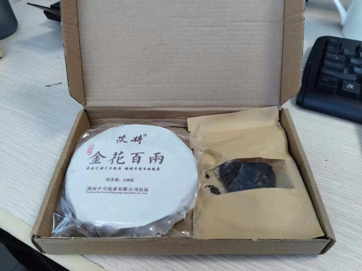 茯将茶叶 湖南安化黑茶2018年120克金花百两茶饼 安化千两茶花卷茶系列怎么样，好用吗，口碑，心得，评价，试用报告,第2张