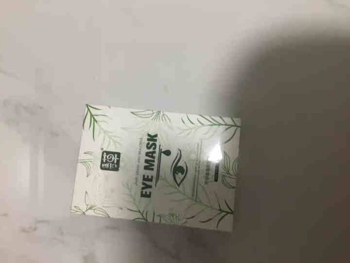 集万草 眼膜贴去黑眼圈淡化细纹眼袋紧致消抗皱补水保湿眼膜贴怎么样，好用吗，口碑，心得，评价，试用报告,第2张