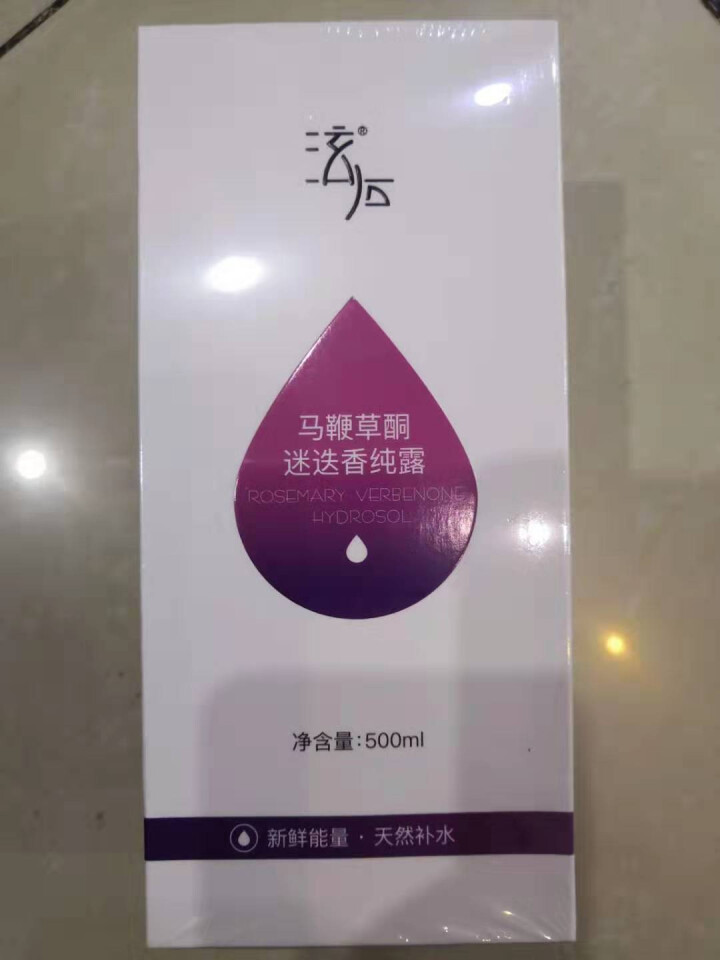 泫后马鞭草酮迷迭香纯露天然花水补水保湿湿敷大瓶爽肤水原液 马鞭草迷迭香500ml怎么样，好用吗，口碑，心得，评价，试用报告,第2张