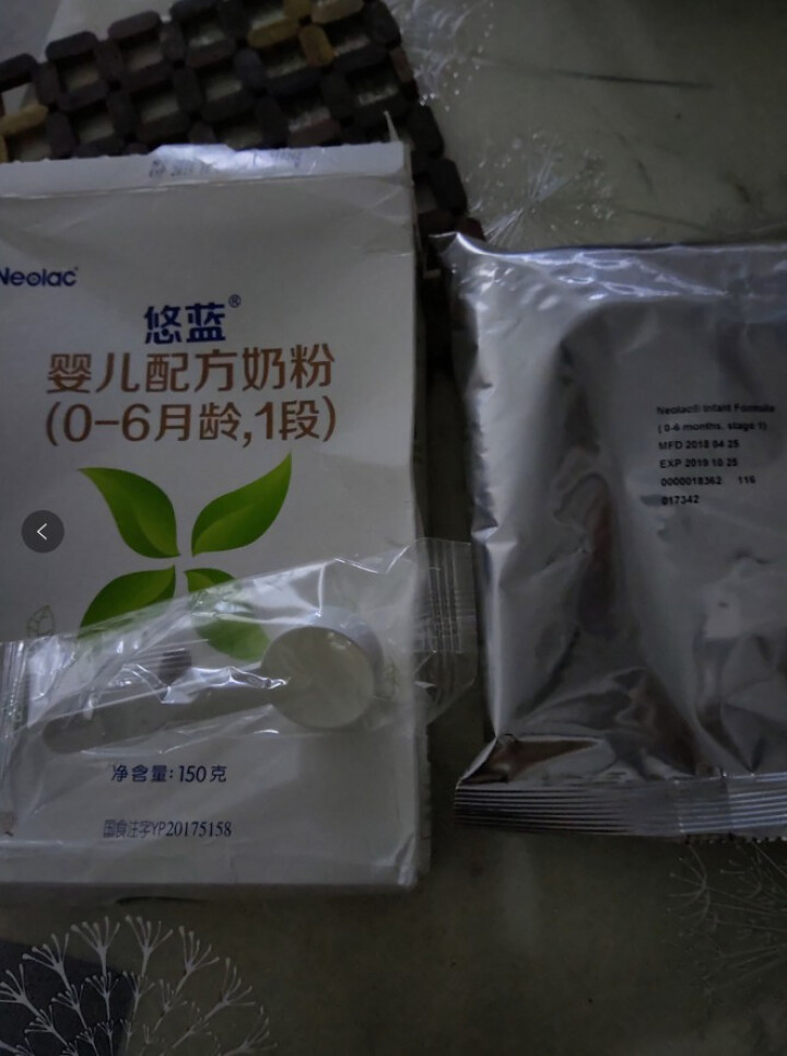 【官方旗舰店】悠蓝（Neolac） 有机奶粉荷兰原装进口亲萃有机婴儿配方奶粉 1段150g随身小盒粉怎么样，好用吗，口碑，心得，评价，试用报告,第4张