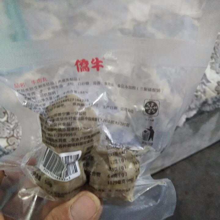 僑牛潮汕牛肉丸 正宗牛肉丸特产50g手工打制新鲜牛丸子火锅烧烤食材 牛肉丸50g怎么样，好用吗，口碑，心得，评价，试用报告,第2张