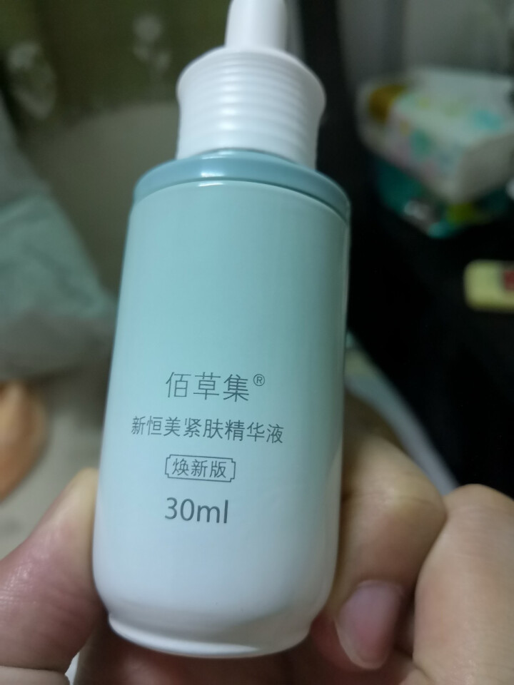 佰草集新恒美紧肤精华液（焕新版）30ml（锁水精华）怎么样，好用吗，口碑，心得，评价，试用报告,第3张