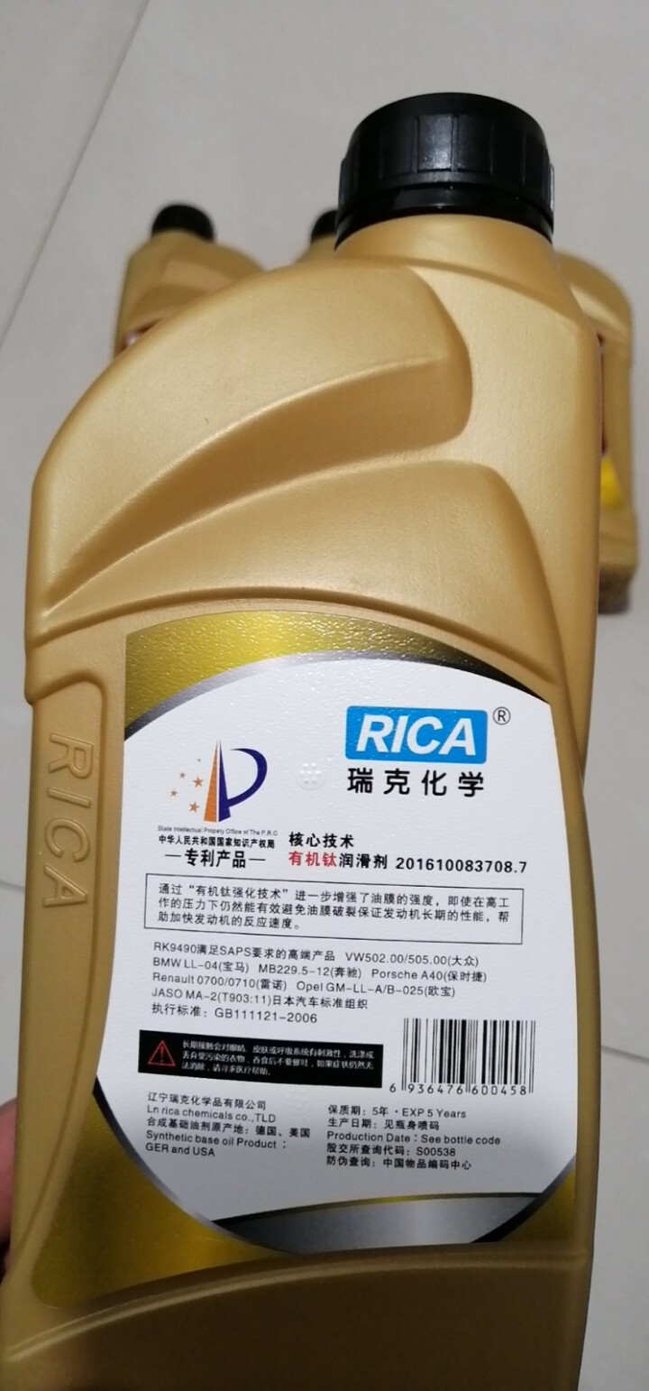 【京东joy联名款】瑞克RICA 钛流体 金瑞克 SN级全合成发动机油 1L 装汽油机油 金瑞克SN 5W,第4张