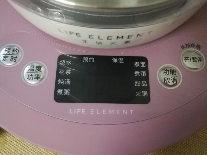 生活元素（LIFE ELEMENT） 养生壶1.8L玻璃烧水壶全自动多功能煮茶器电热水壶D7 D7怎么样，好用吗，口碑，心得，评价，试用报告,第5张