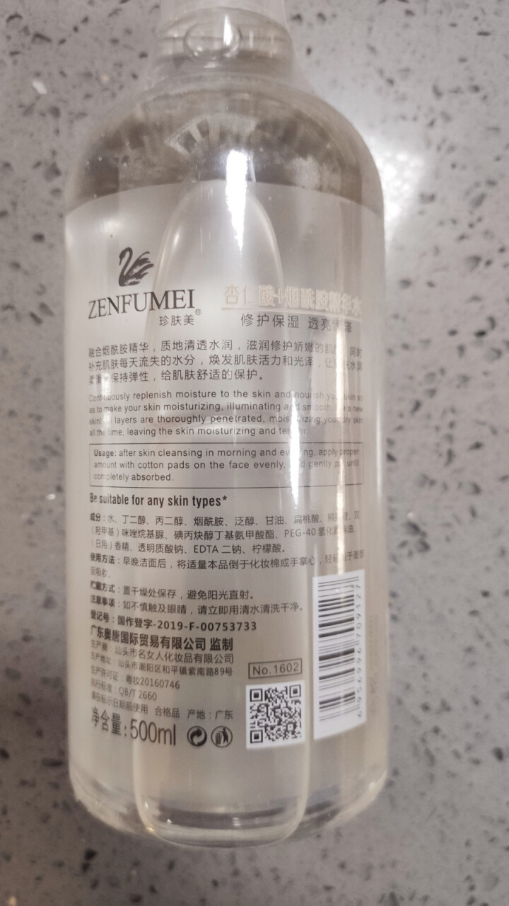 安瓶精华500ml玻尿酸精华烟酰胺精华寡肽原液精华水精华液男女补水紧致大瓶提亮肤色改善黯黄淡化细 500ml大瓶烟酰胺怎么样，好用吗，口碑，心得，评价，试用报告,第3张