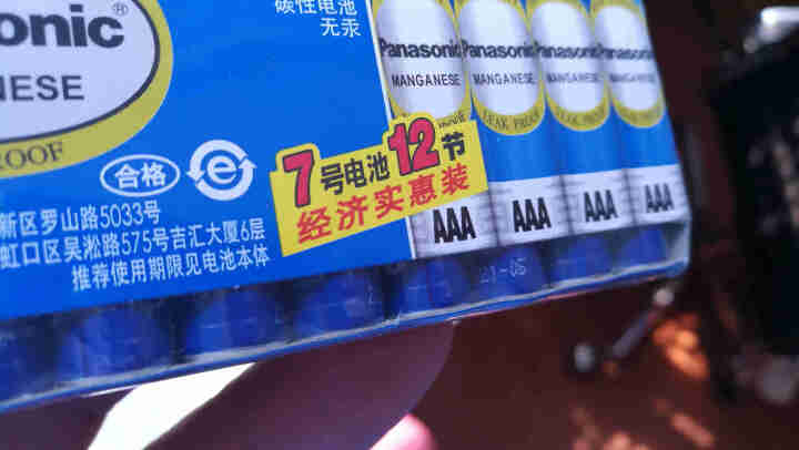 Panasonic 松下7号碳性干电池 1.5v 收音机/遥控/手电/钟表 12节装怎么样，好用吗，口碑，心得，评价，试用报告,第4张