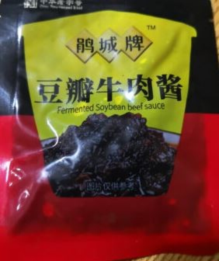 【包邮】鹃城牌牛肉酱酱香味下饭拌面豆瓣味15g*5袋小规格更卫生怎么样，好用吗，口碑，心得，评价，试用报告,第4张