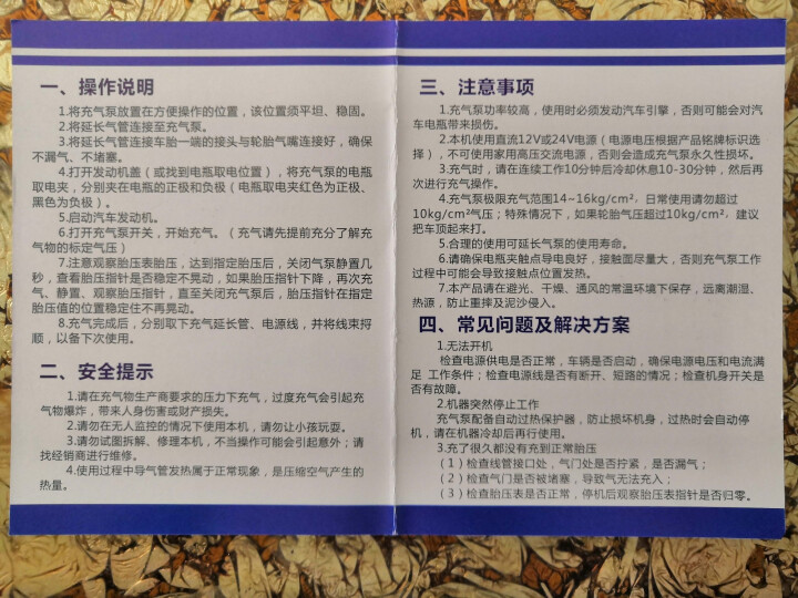 域行全金属双缸充气泵车载大功率汽车高压便携式打气泵气筒SUV货车越野车12v24伏电动加气筒 大充气泵双缸12V+10米黑色PU管怎么样，好用吗，口碑，心得，评,第7张