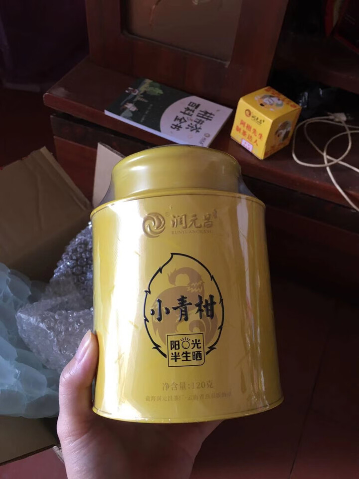 润元昌新会小青柑 正宗阳光半生晒柑普茶搭配宫廷级普洱茶叶 120克怎么样，好用吗，口碑，心得，评价，试用报告,第2张