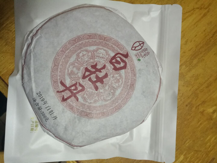 贞毫茶叶 正宗福鼎白茶 2019年春白牡丹 白茶饼 1饼300g（送密封袋）怎么样，好用吗，口碑，心得，评价，试用报告,第2张