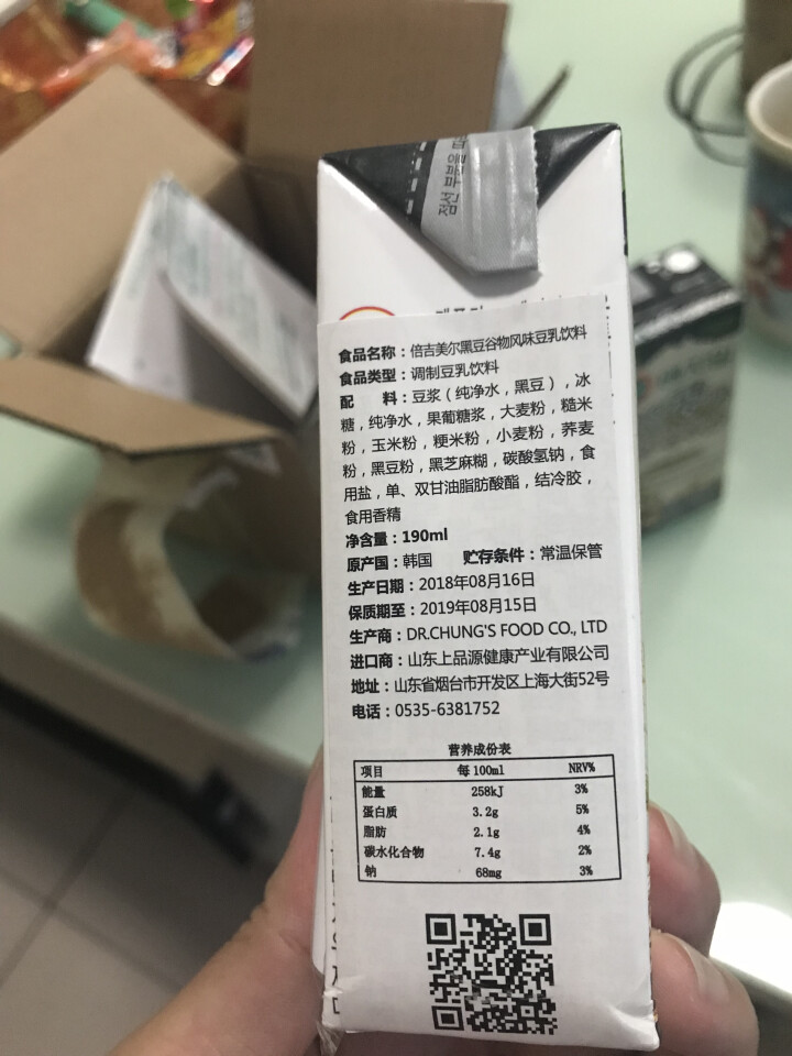 【韩国进口】倍吉美尔16谷物黑豆豆奶营养豆乳 190ml*2（体验装）怎么样，好用吗，口碑，心得，评价，试用报告,第3张