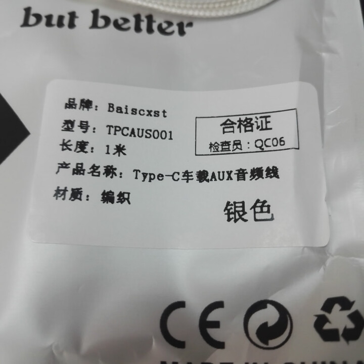 BAISCXST Type,第4张