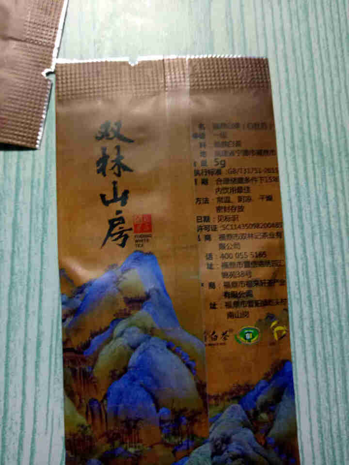 【品鉴装】福鼎白茶千里江山白牡丹饼干茶饼4片20克/盒 双林山房怎么样，好用吗，口碑，心得，评价，试用报告,第4张