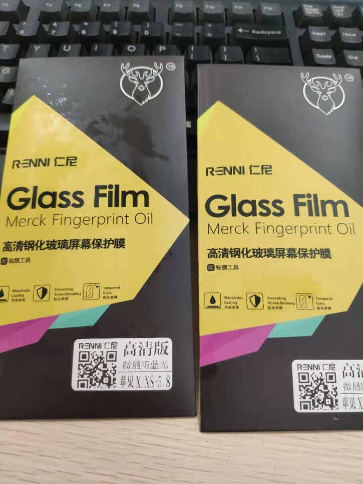 仁尼 苹果XR/XS钢化膜 iPhonXS MAX手机膜 镜头膜/后膜磨砂防窥抗蓝光9D全屏非水凝膜 【高清版^微量防蓝光】2片装*送后膜 5.8英寸,第3张