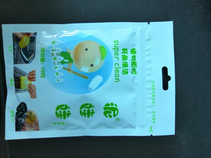 登比隆 清洁软胶汽车用品黑科技车内饰出风口清洗除尘泥清理粘灰神器车载万能神器键盘清洁泥粘灰尘胶内饰缝 1袋清洁胶【拍2发6，拍3发9】怎么样，好用吗，口碑，心得,第3张