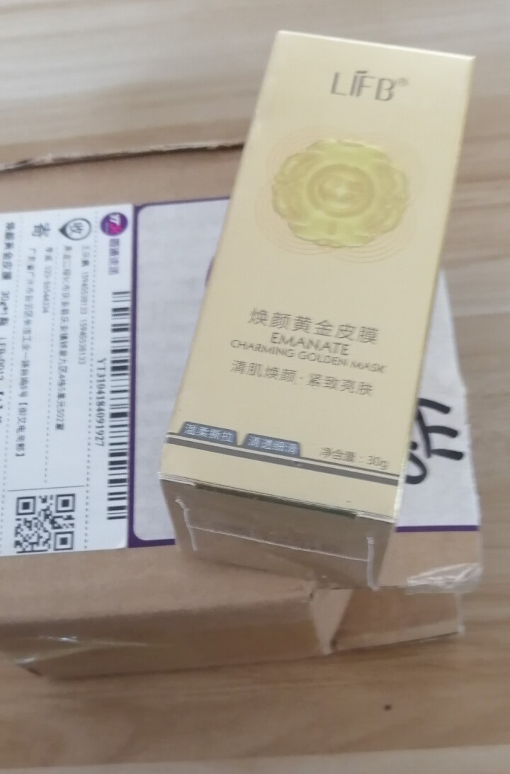 LIFB/立肤白焕颜黄金皮膜温柔撕拉人皮面膜紧致亮肤收缩毛孔清污 焕颜黄金皮膜怎么样，好用吗，口碑，心得，评价，试用报告,第2张