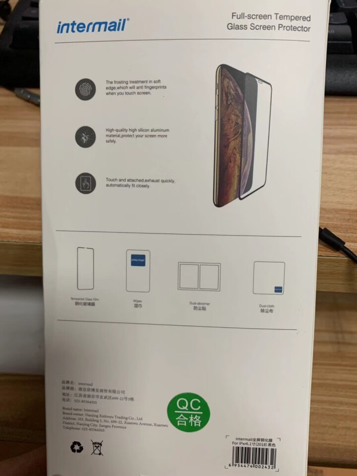 intermail苹果钢化膜iphonexr手机保护膜xs max高清全屏软边防指纹防爆贴膜 苹果XR【高清防指纹】软边全屏钢化膜怎么样，好用吗，口碑，心得，评,第3张