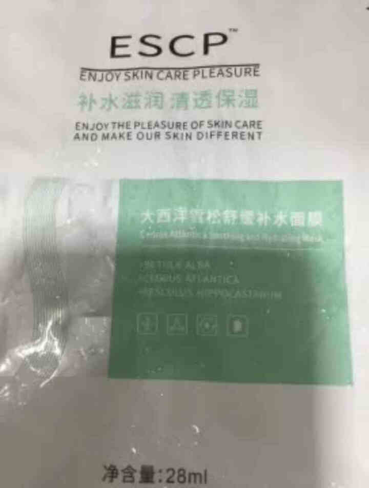 ESCP补水保湿控油面膜男 调节水油锁水收缩毛孔舒缓敏感肌肤面膜 女士学生水润去痘痘修护 28ml 特价试用装1片（补水款）怎么样，好用吗，口碑，心得，评价，试,第3张