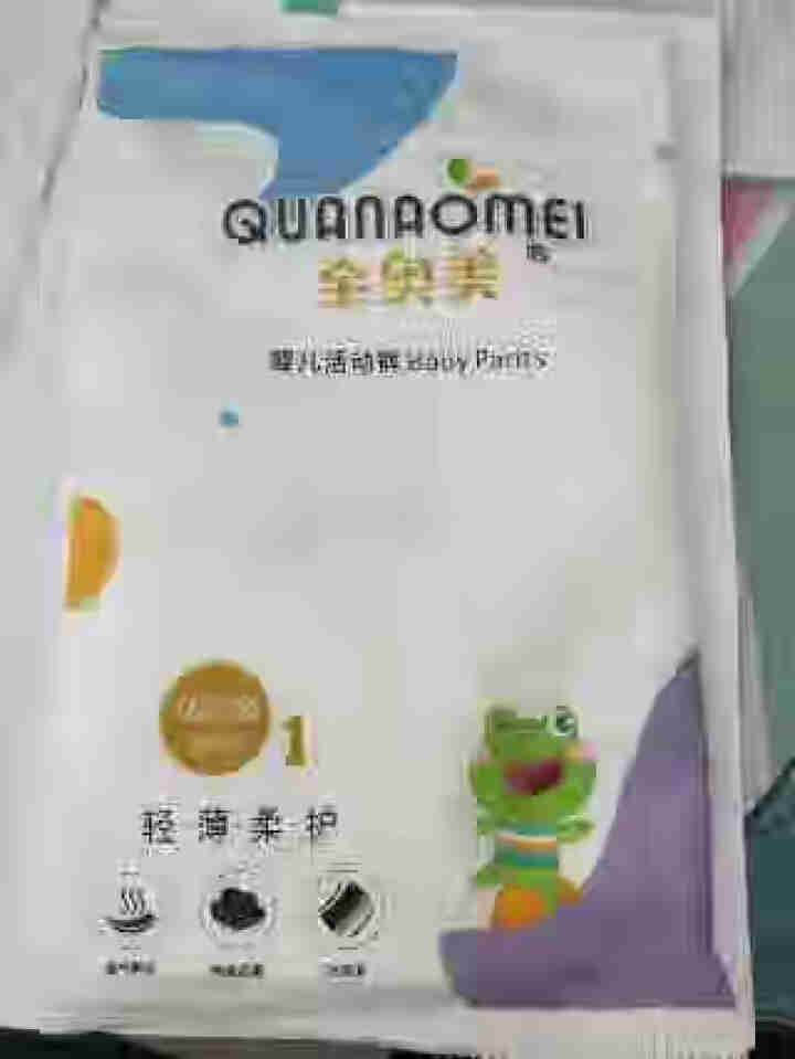 全奥美（Quanaomei）轻薄柔护系列婴儿纸尿裤尿不湿拉拉裤活动裤M/L/XL/XXL 体验装M 4片（6,第2张