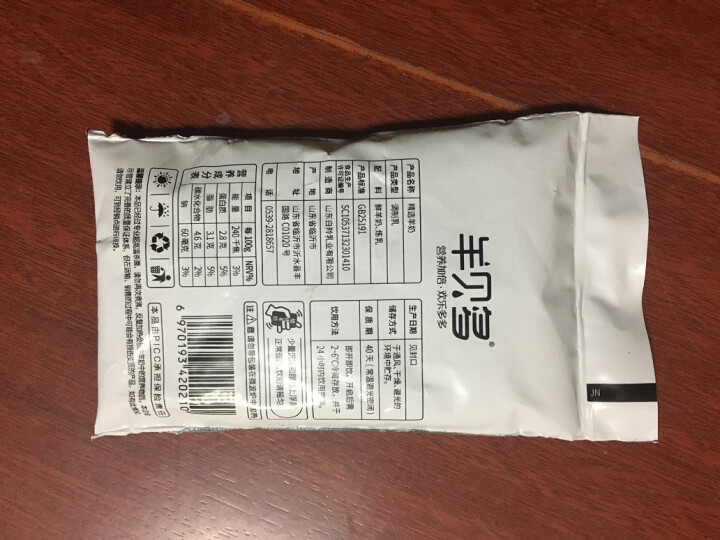 【新品上市】羊贝多精选山羊奶百利包袋装非纯羊奶新鲜液态羊乳125ml*12袋/箱老年孕妇儿童 整箱12袋怎么样，好用吗，口碑，心得，评价，试用报告,第4张