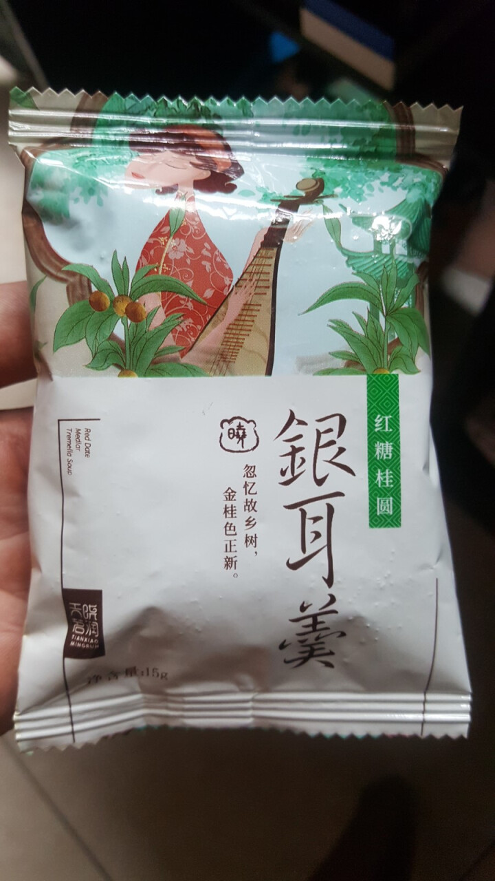 天晓茗润 冻干银耳羹15g*6/盒 红枣枸杞 红糖桂圆 冰糖雪梨银耳汤即食速泡代餐 红糖桂圆银耳羹15g怎么样，好用吗，口碑，心得，评价，试用报告,第2张