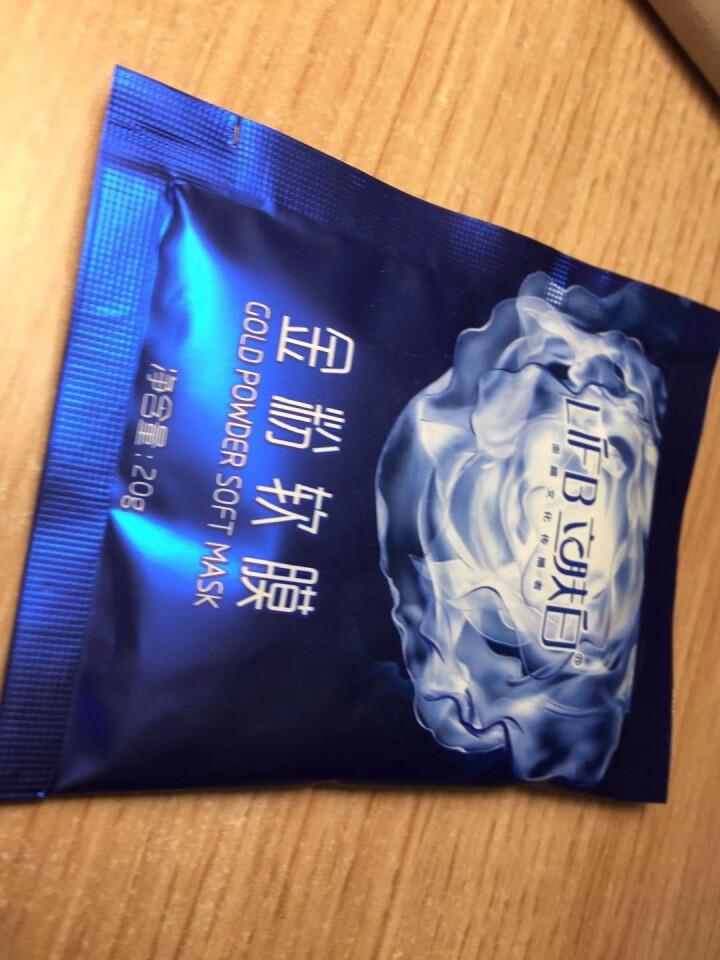 立肤白（LIFB）软膜粉面膜 金粉珍珠面膜粉美容院 洁面补水 疏通毛孔 平衡控油 祛除黯黄 提拉紧致 金粉软膜20g试用装怎么样，好用吗，口碑，心得，评价，试用,第2张